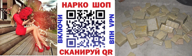 Хочу наркоту Облучье АМФЕТАМИН  COCAIN  ГАШИШ  СК  МЕФ  Бошки Шишки 