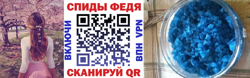 АМФЕТАМИН 98%  Облучье 