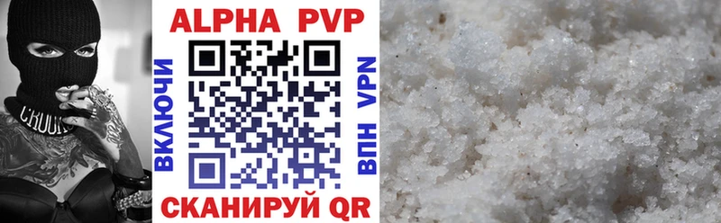 Alfa_PVP СК КРИС Облучье