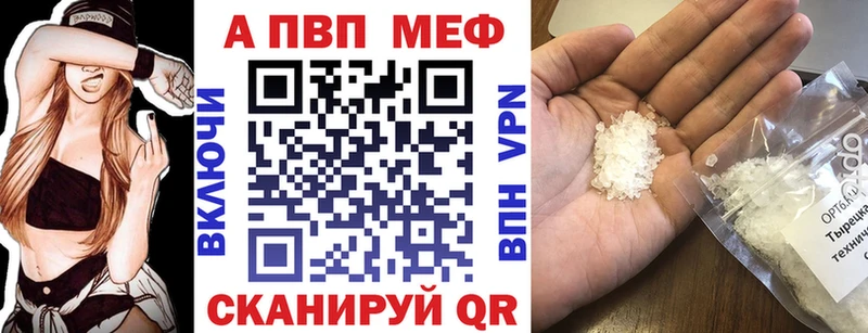 маркетплейс формула  Облучье  Альфа ПВП крисы CK  мега ссылки 