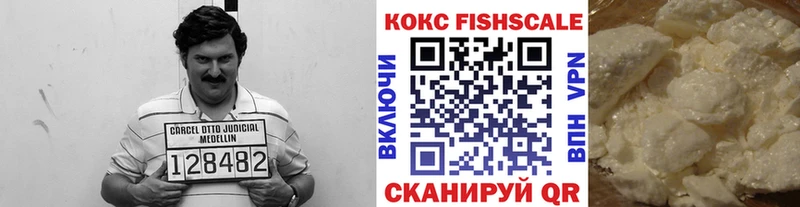 Кокаин Перу площадка как зайти Облучье