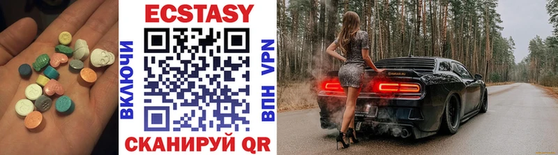 Ecstasy DUBAI  ссылка на мегу   Облучье  продажа наркотиков 