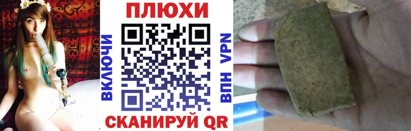 купить наркотики цена  кракен вход  Гашиш Premium  Облучье 