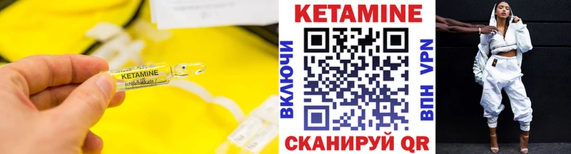 omg сайт Облучье Кетамин ketamine где купить наркоту