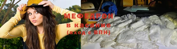 меф VHQ Беломорск