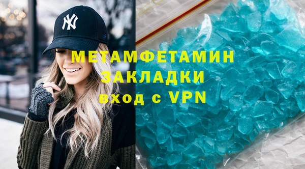 меф VHQ Беломорск