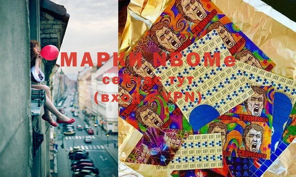 меф VHQ Беломорск