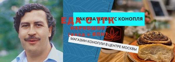 меф VHQ Беломорск