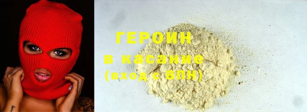 меф VHQ Беломорск