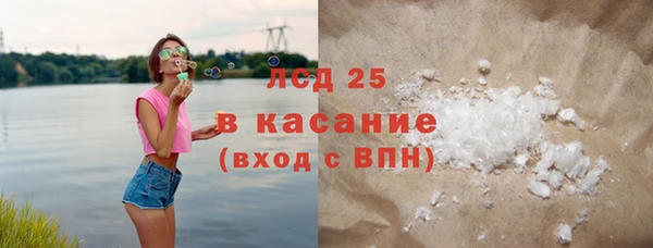 COCAINE Белоозёрский