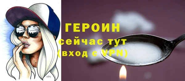 меф VHQ Беломорск