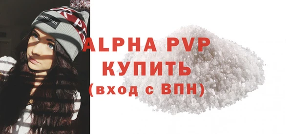 прущие крисы Белокуриха