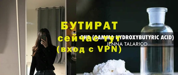 меф VHQ Беломорск