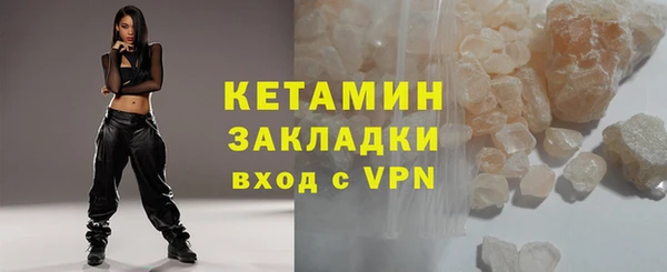 прущие крисы Белокуриха