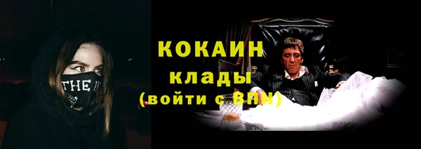 COCAINE Белоозёрский