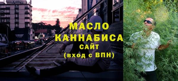 меф VHQ Беломорск
