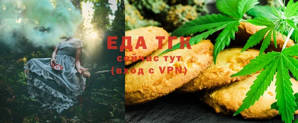 прущие крисы Белокуриха