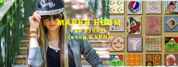 прущие крисы Белокуриха