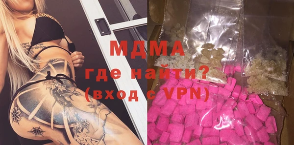 меф VHQ Беломорск