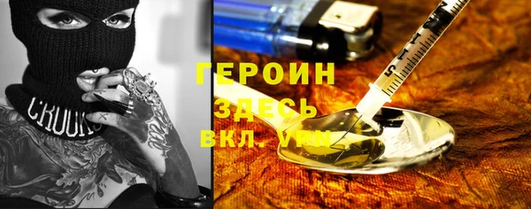 прущие крисы Белокуриха