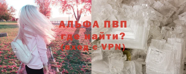 меф VHQ Беломорск