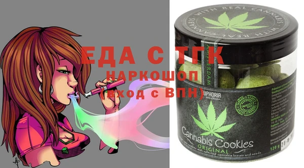 COCAINE Белоозёрский
