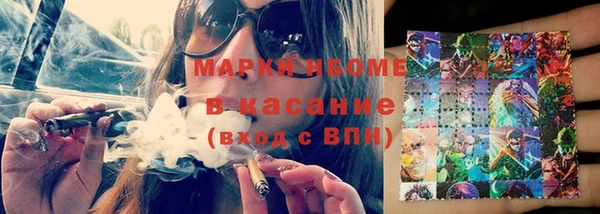 прущие крисы Белокуриха