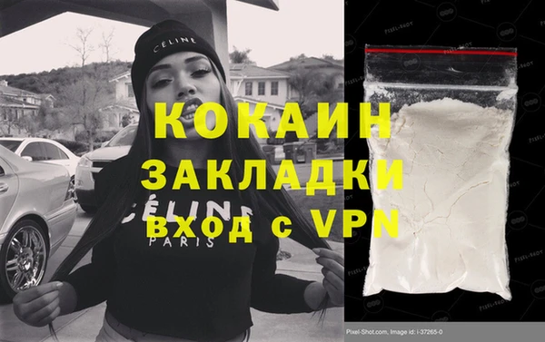 COCAINE Белоозёрский