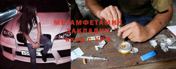 меф VHQ Беломорск