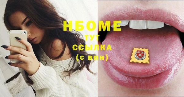 COCAINE Белоозёрский