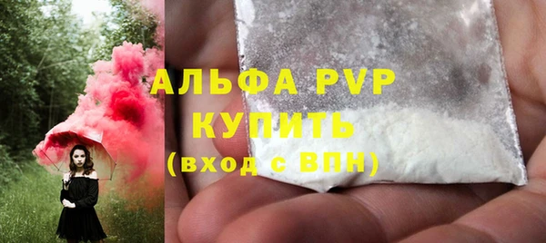 COCAINE Белоозёрский