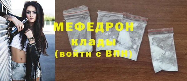 меф VHQ Беломорск