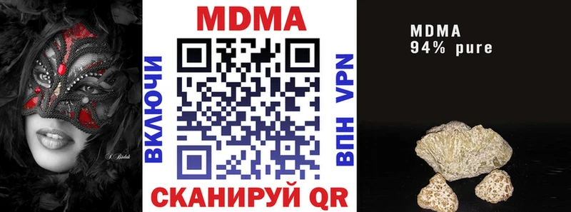 MDMA кристаллы  Облучье 