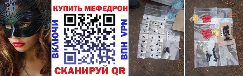 купить наркоту Облучье OMG ССЫЛКА МЯУ-МЯУ VHQ