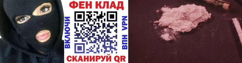 blacksprut ССЫЛКА  закладки  Облучье  Первитин кристалл 