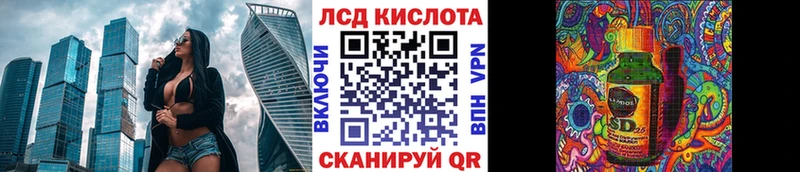 закладки  MEGA как зайти  Наркотические марки 1,5мг  Облучье 
