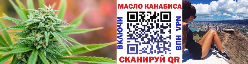 Дистиллят ТГК вейп  хочу наркоту  Облучье 