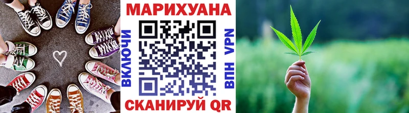 Конопля LSD WEED  Облучье 
